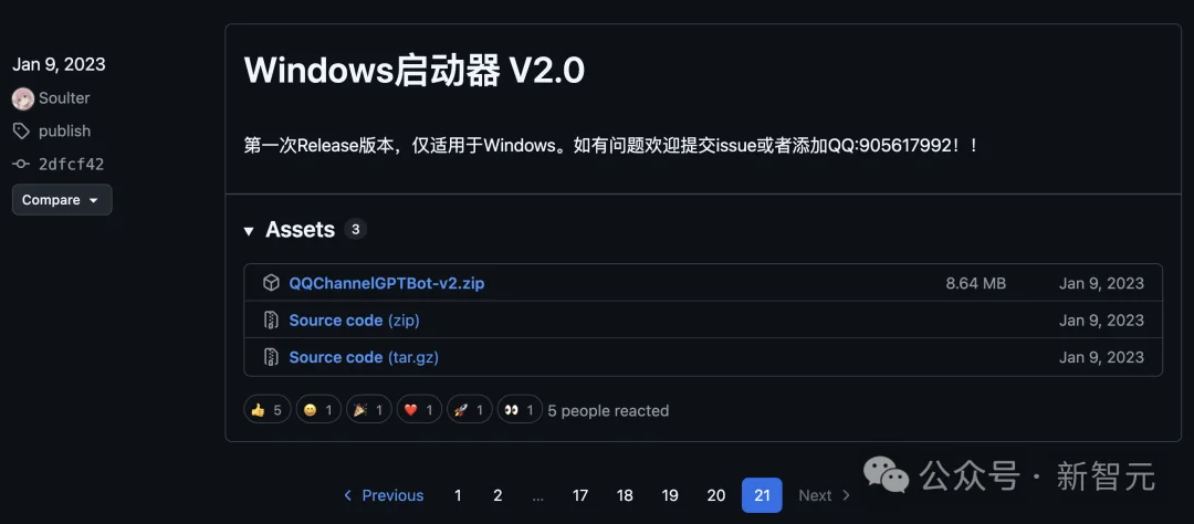 北邮00后UP主,早在2023年初就开发出了「龙虾」!