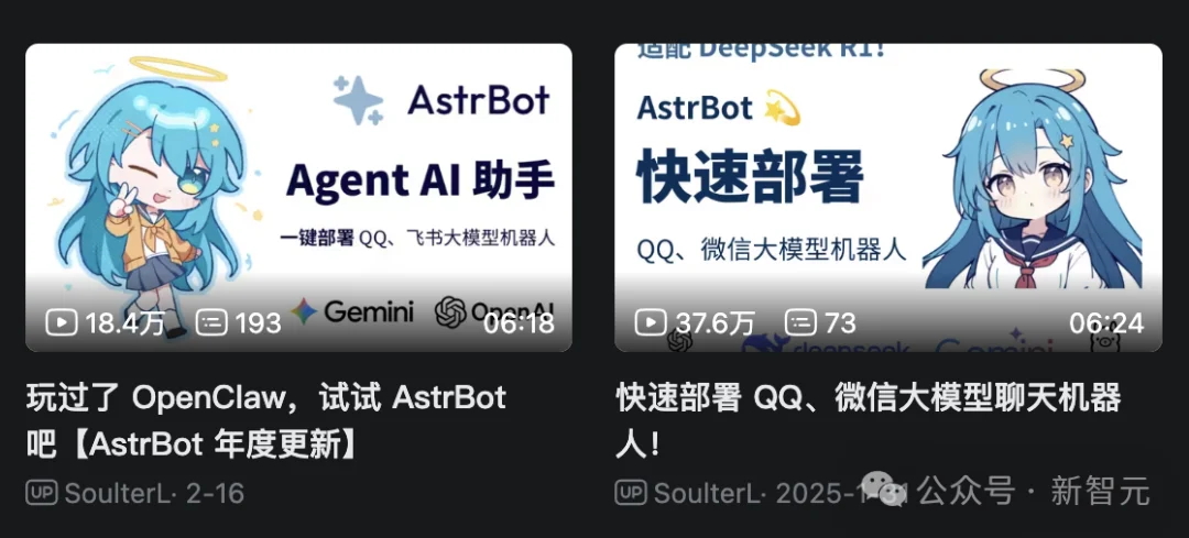北邮00后UP主,早在2023年初就开发出了「龙虾」!