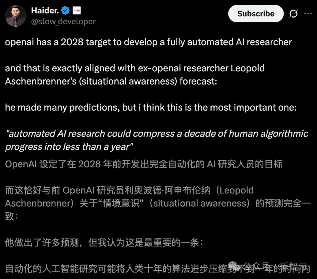 10000个爱因斯坦诞生？哈佛教授暴论：人类智力到头，AI五年内封神