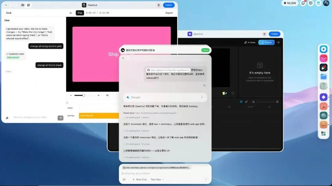 后端互通，Agent 才能协作｜对话 Taku 团队