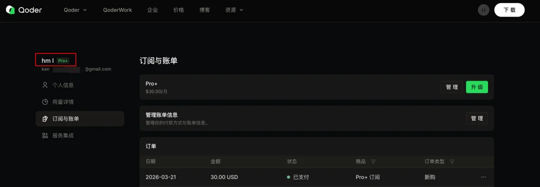 最近的AI信息焦虑，被阿里Agent团队治好了（附赠工具）