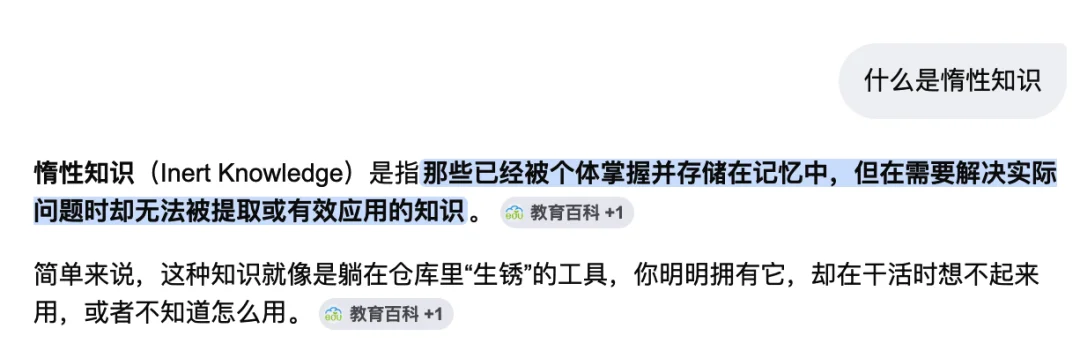 Web Access：一个Skill，拉满Agent联网和浏览器能力