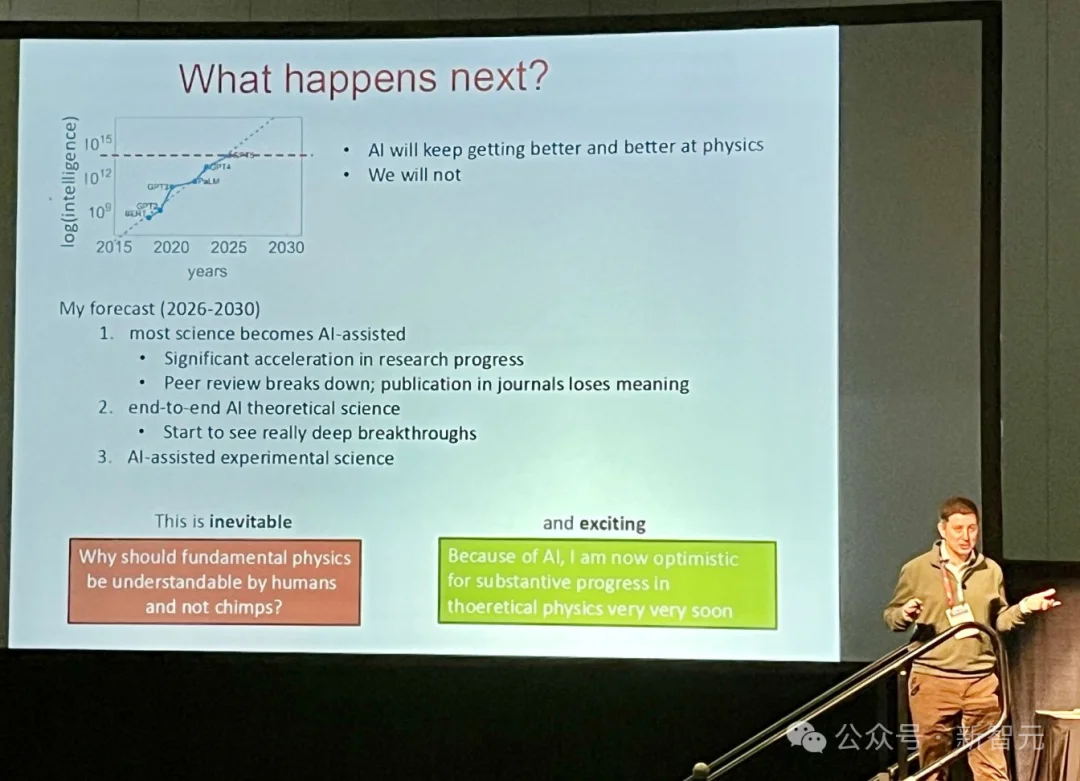 10000个爱因斯坦诞生？哈佛教授暴论：人类智力到头，AI五年内封神