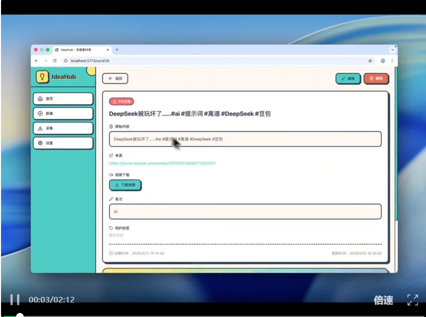 最近的AI信息焦虑，被阿里Agent团队治好了（附赠工具）