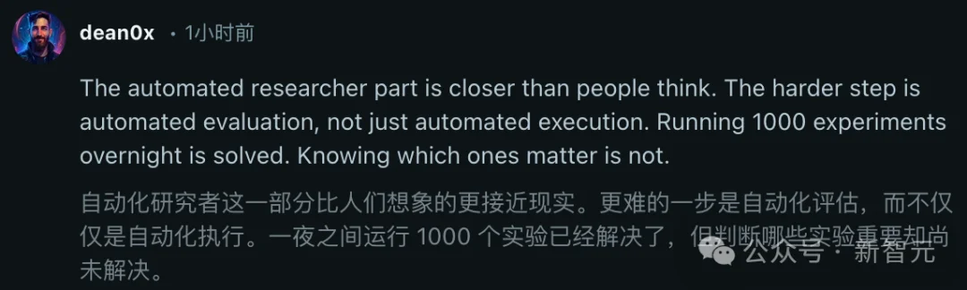10000个爱因斯坦诞生？哈佛教授暴论：人类智力到头，AI五年内封神