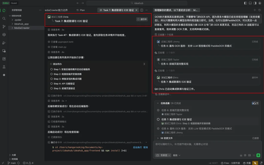 最近的AI信息焦虑，被阿里Agent团队治好了（附赠工具）