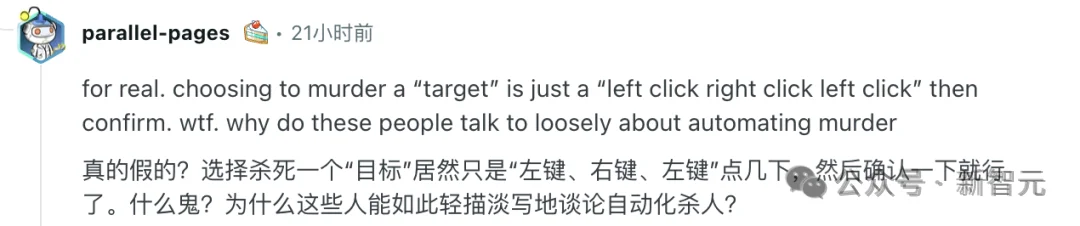 刚刚，美国把天眼交给Palantir！绝密信件曝光: AI拿到美军正式编制