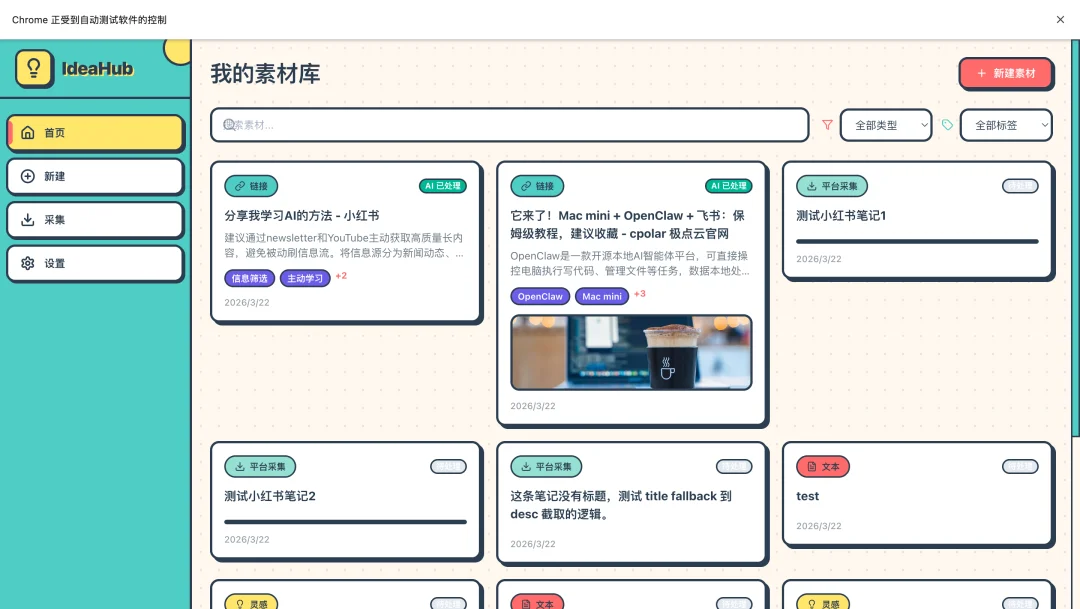 最近的AI信息焦虑，被阿里Agent团队治好了（附赠工具）