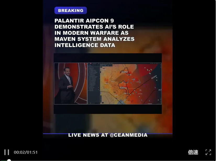 刚刚，美国把天眼交给Palantir！绝密信件曝光: AI拿到美军正式编制