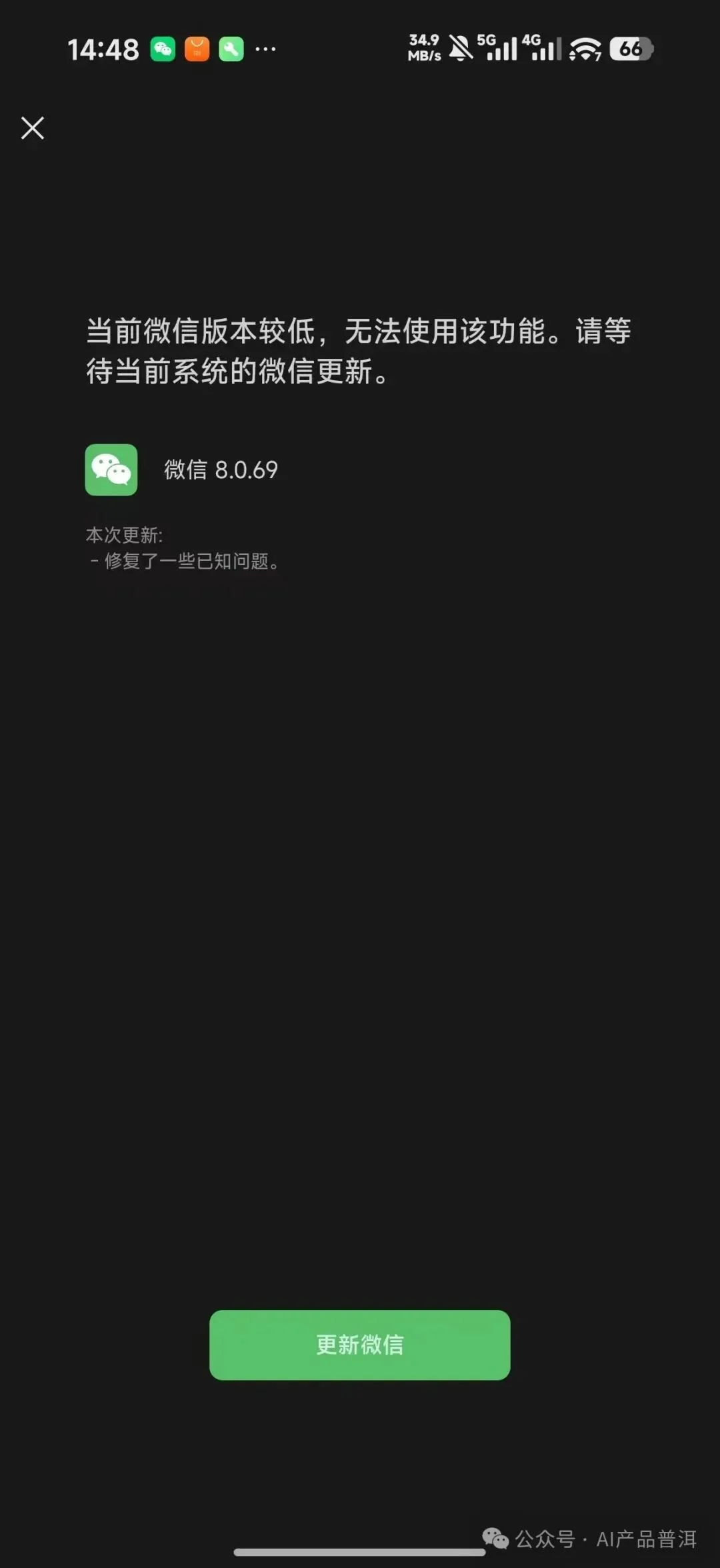 实测微信不止可以接龙虾，还能接cc、做推送（附教程）