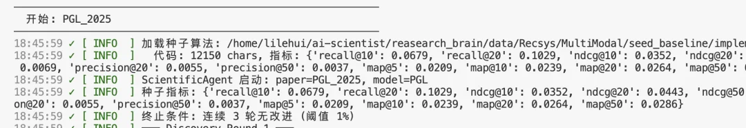 AI自己写代码做科研还跑赢了前沿算法？清华团队开源Alchemy框架