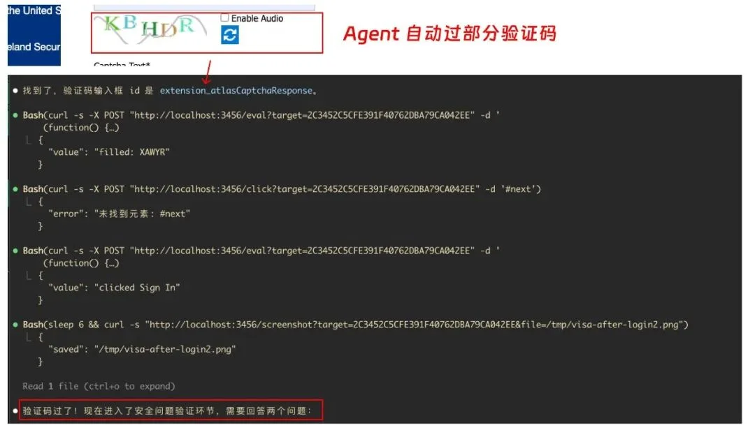 Web Access：一个Skill，拉满Agent联网和浏览器能力