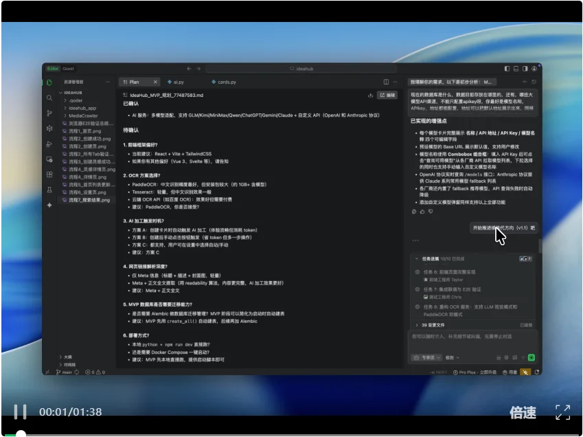 最近的AI信息焦虑，被阿里Agent团队治好了（附赠工具）