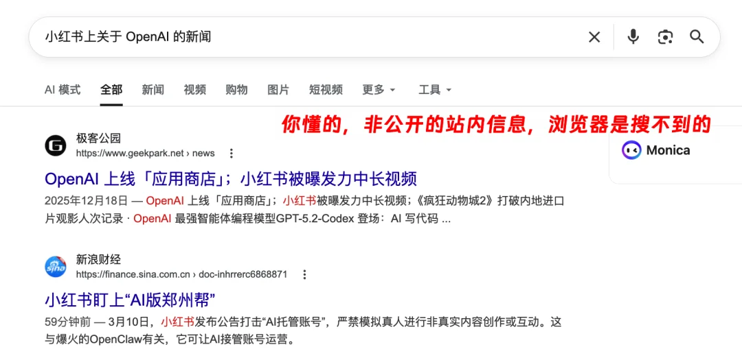 Web Access：一个Skill，拉满Agent联网和浏览器能力