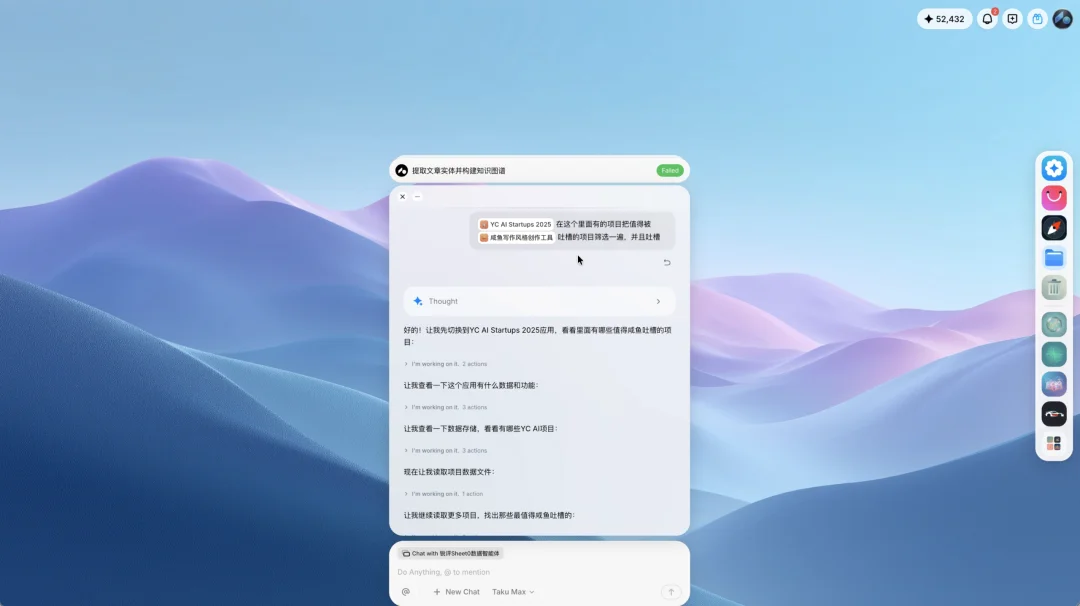 后端互通，Agent 才能协作｜对话 Taku 团队