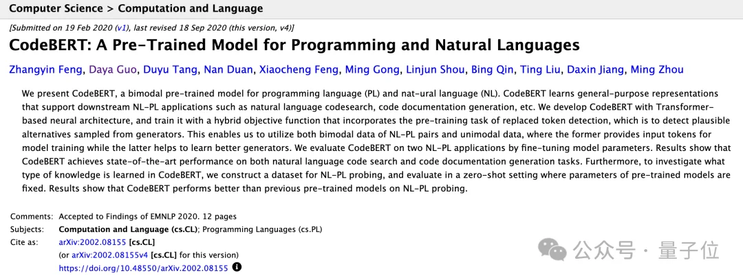 大厂抢郭达雅进行时！DeepSeek核心成员还是个“综艺巨佬”