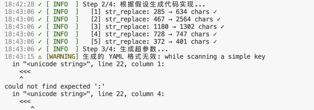 AI自己写代码做科研还跑赢了前沿算法？清华团队开源Alchemy框架