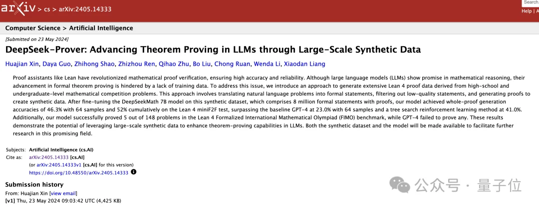 大厂抢郭达雅进行时！DeepSeek核心成员还是个“综艺巨佬”