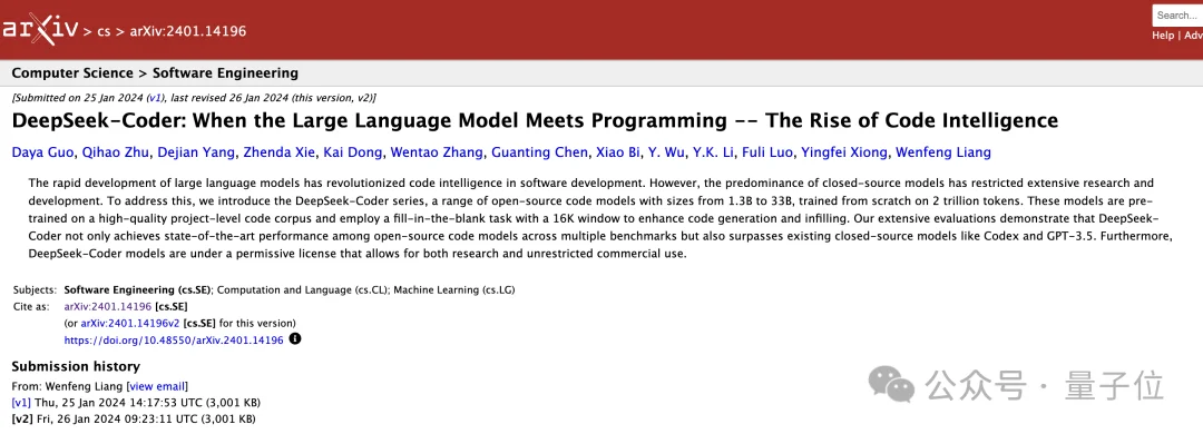 大厂抢郭达雅进行时！DeepSeek核心成员还是个“综艺巨佬”