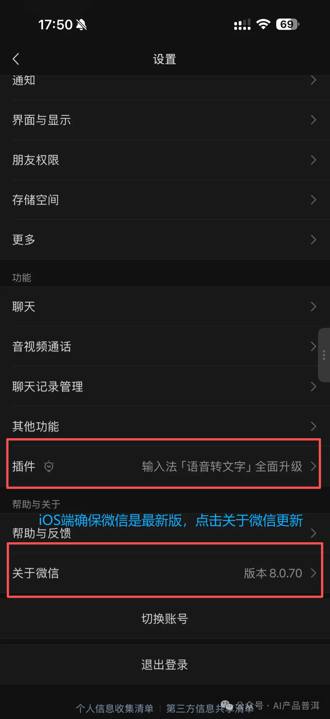 实测微信不止可以接龙虾，还能接cc、做推送（附教程）