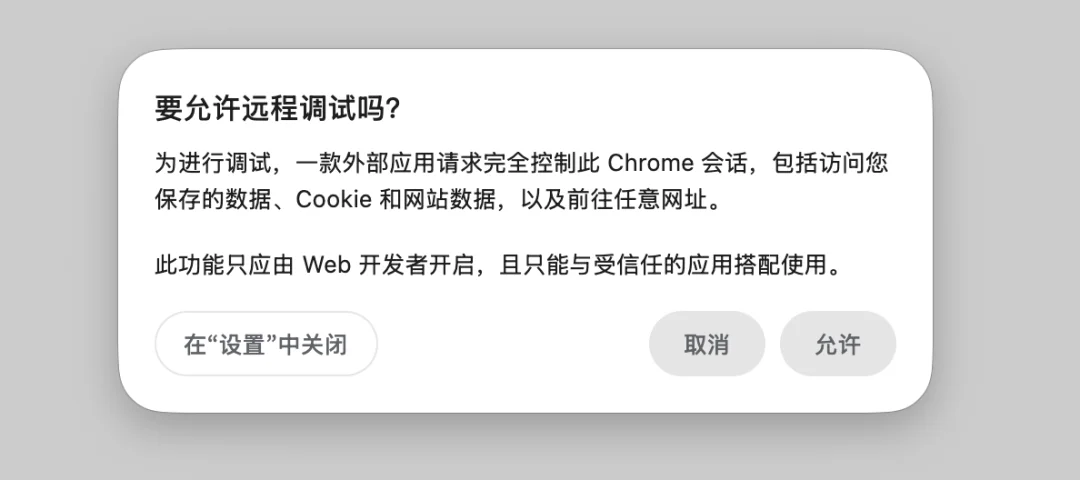 Web Access：一个Skill，拉满Agent联网和浏览器能力