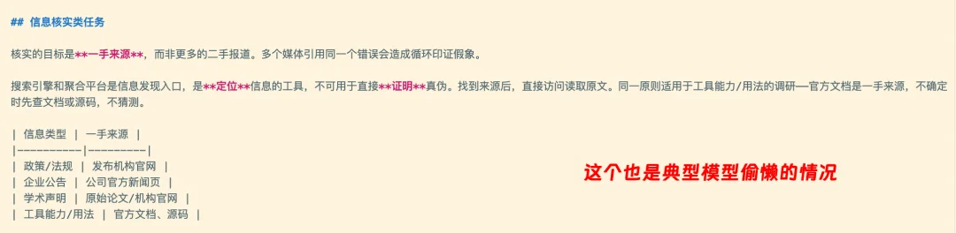 Web Access：一个Skill，拉满Agent联网和浏览器能力