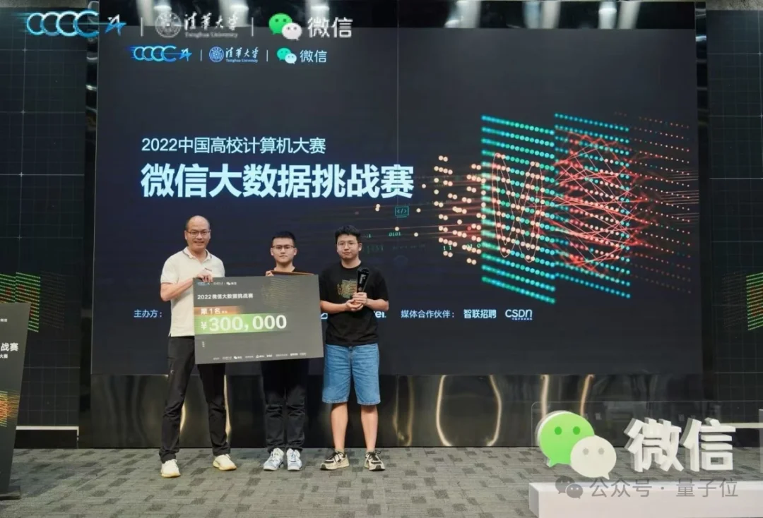 大厂抢郭达雅进行时！DeepSeek核心成员还是个“综艺巨佬”