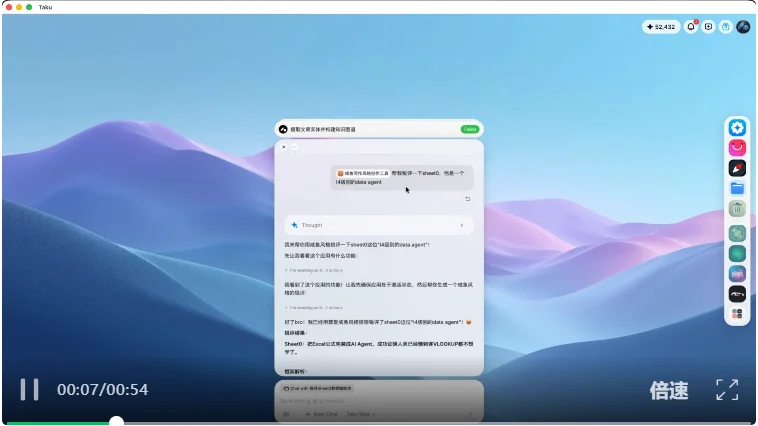 后端互通，Agent 才能协作｜对话 Taku 团队