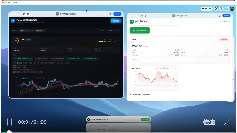 后端互通，Agent 才能协作｜对话 Taku 团队