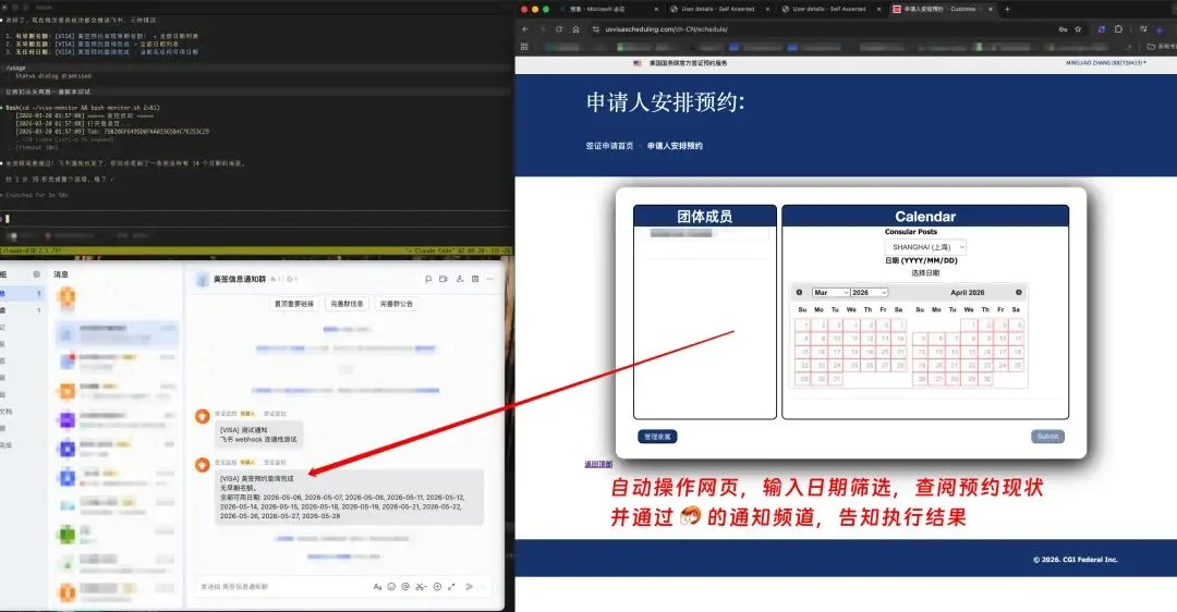 Web Access：一个Skill，拉满Agent联网和浏览器能力