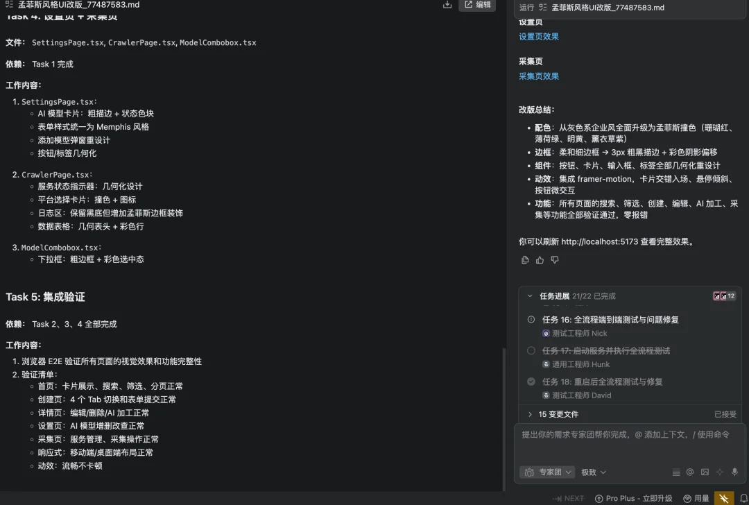 最近的AI信息焦虑，被阿里Agent团队治好了（附赠工具）