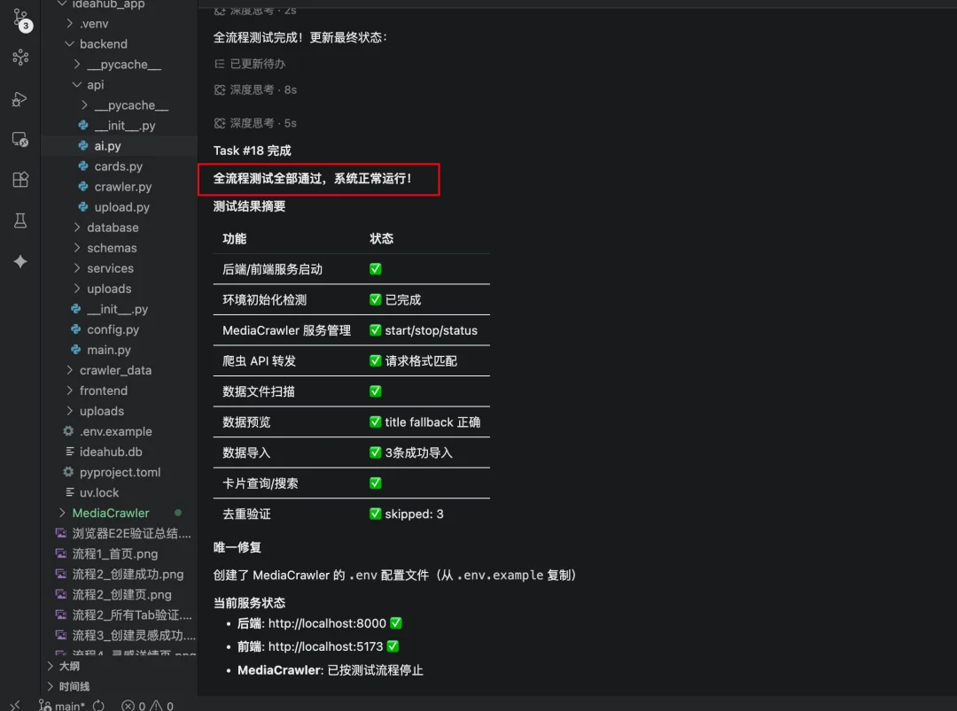 最近的AI信息焦虑，被阿里Agent团队治好了（附赠工具）