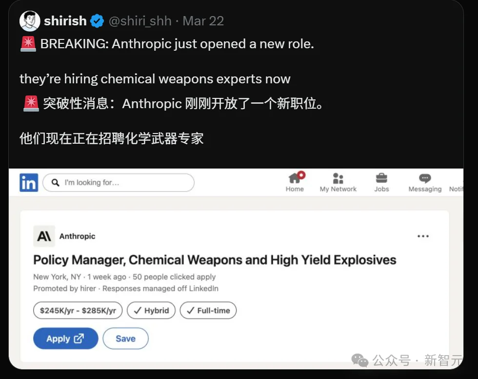 刚刚，美国把天眼交给Palantir！绝密信件曝光: AI拿到美军正式编制