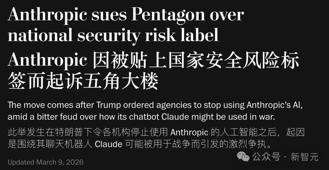 鼠标点3下就能锁定打击？五角大楼曝光美军AI大脑