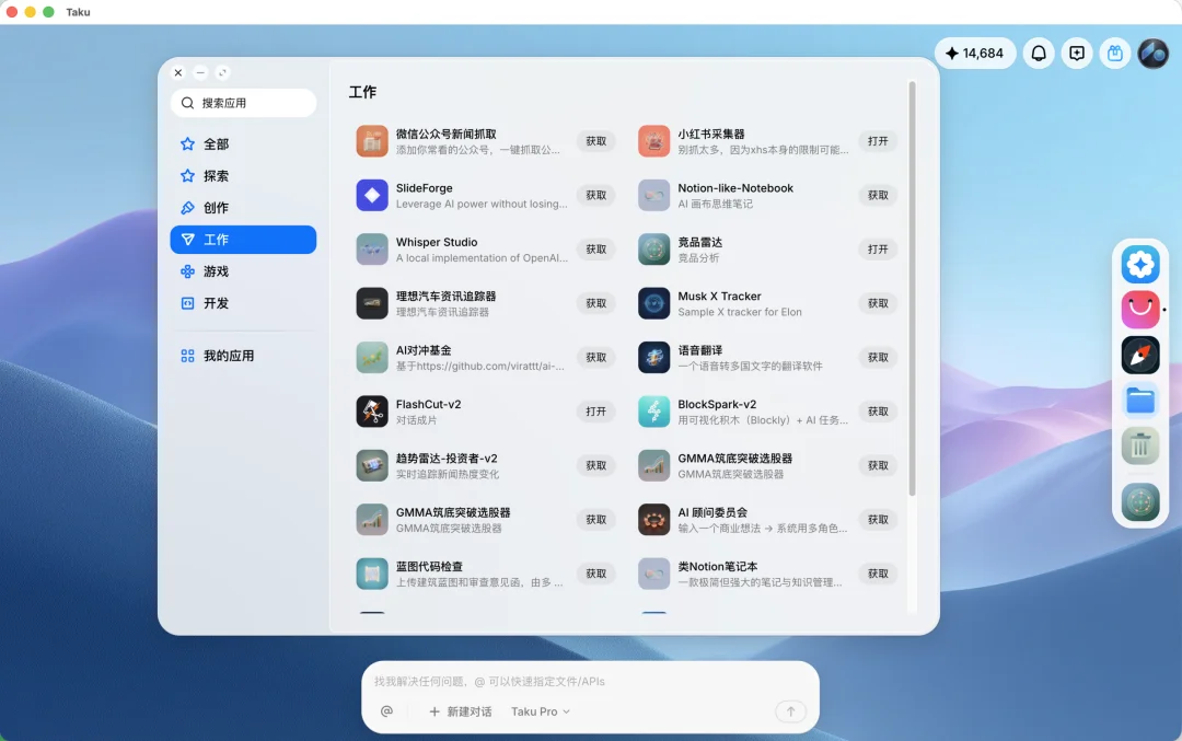 后端互通，Agent 才能协作｜对话 Taku 团队