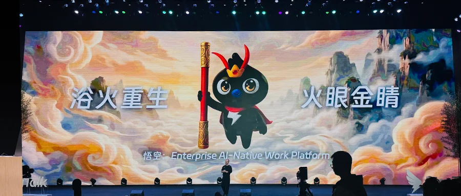 领养了阿里猴子，两天后，我发现它比“牛马”厉害