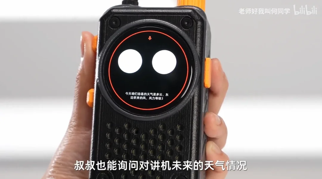 造火箭的辞职去放牛，彼得·蒂尔花20亿美元押注一个AI牛项圈