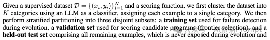 垃圾Skill太多，有用的少？试试EvoSkill，用帕累托前沿让你的Skill库始终极简与高效