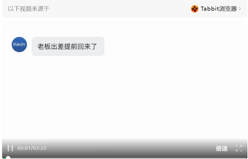 当所有人都在做 Agent，光年之外为什么选择做浏览器？