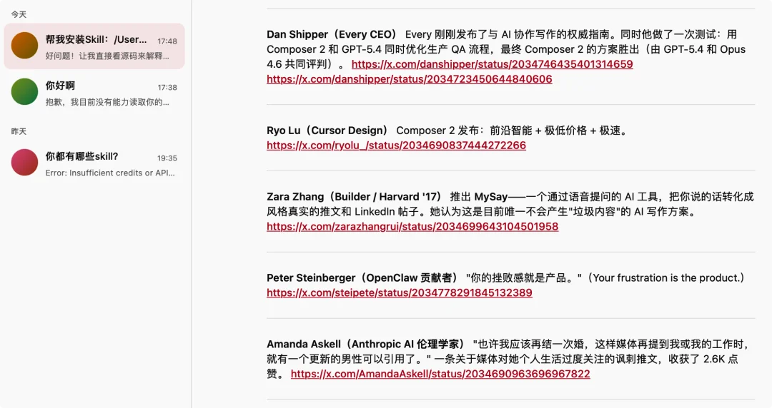 一只 50 MB 的龙虾框架，和龙虾大战的下半场
