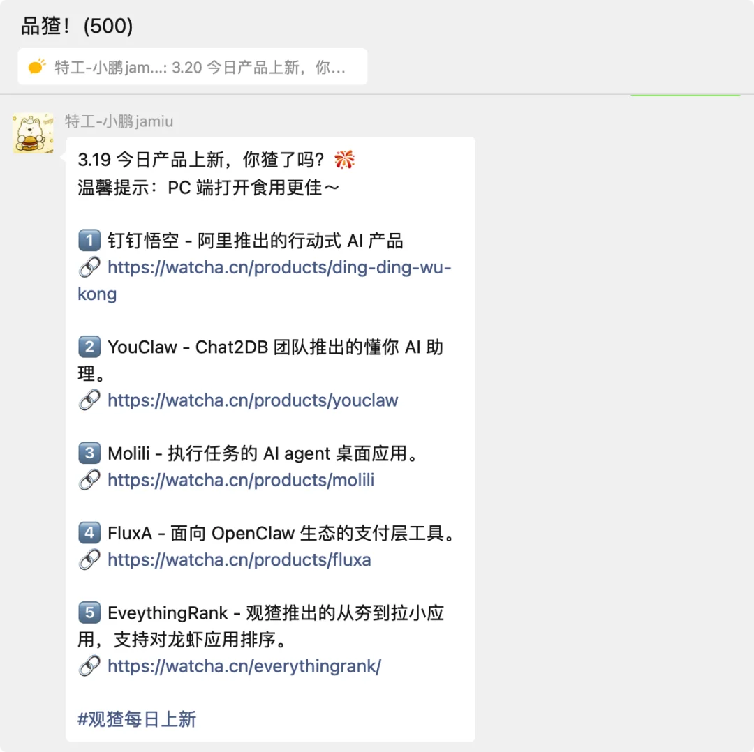 一只 50 MB 的龙虾框架，和龙虾大战的下半场