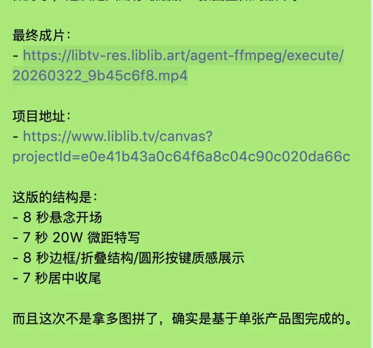 当Agent可以代替大部分的人类，人类核心壁垒究竟还剩下什么？