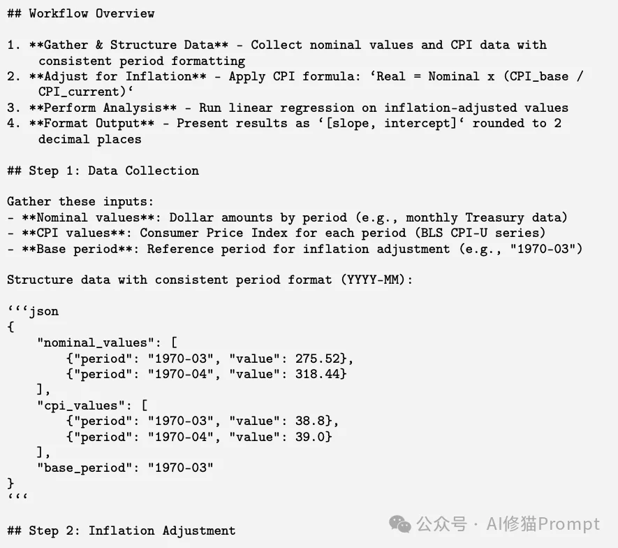 垃圾Skill太多，有用的少？试试EvoSkill，用帕累托前沿让你的Skill库始终极简与高效
