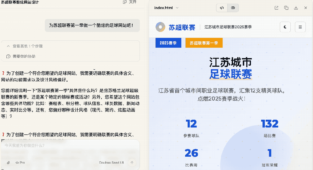 字节版龙虾架构火爆GitHub！开源获35k+ Star，内置Skill全家桶，原生适配飞书