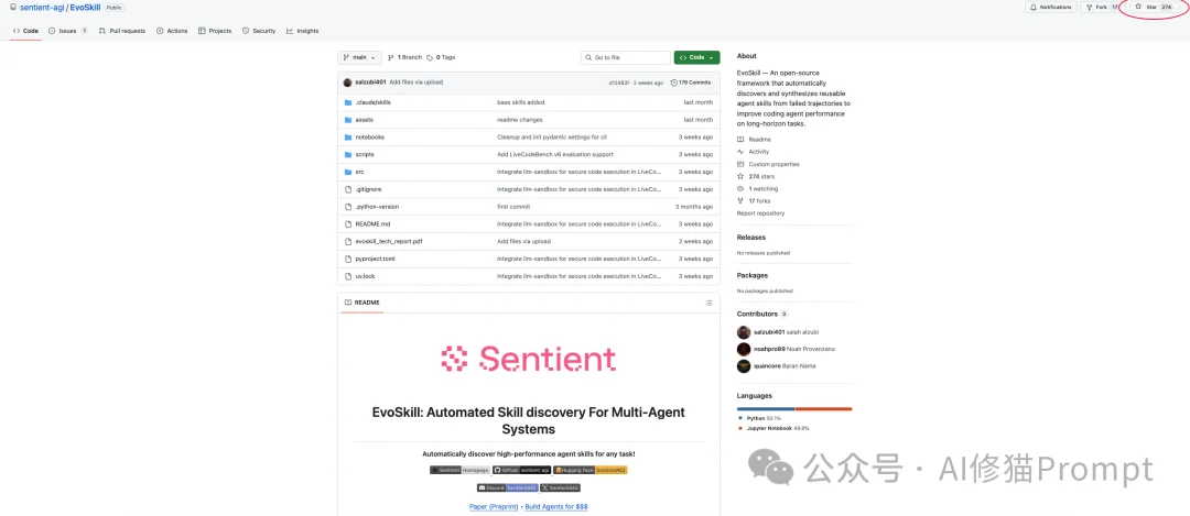 垃圾Skill太多，有用的少？试试EvoSkill，用帕累托前沿让你的Skill库始终极简与高效
