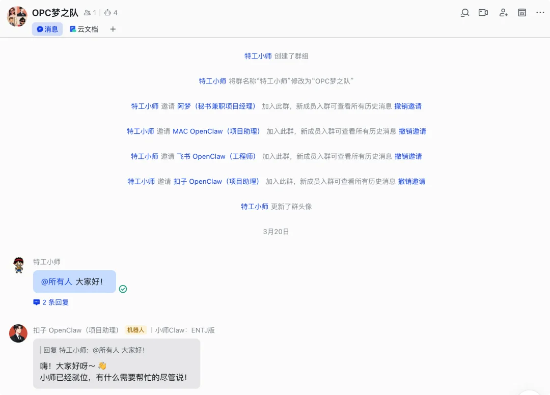 技多不压身，那龙虾的 Skill 是越多越好吗？