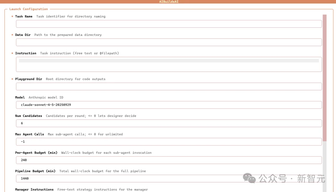 龙虾也能养龙虾!UCSD发布AIBuildAI智能体,MLE-Bench榜单第一