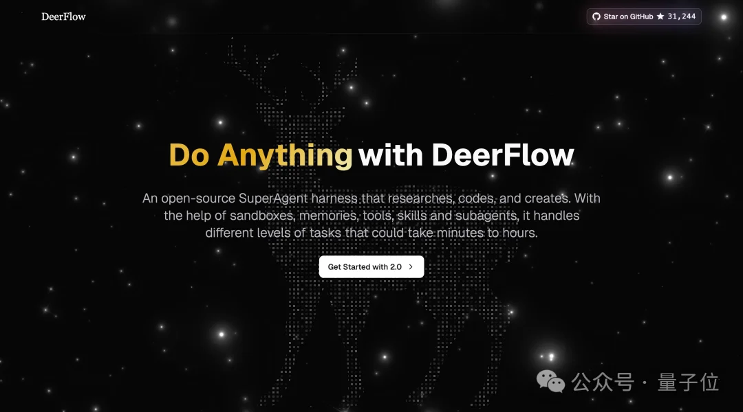 字节版龙虾架构火爆GitHub！开源获35k+ Star，内置Skill全家桶，原生适配飞书