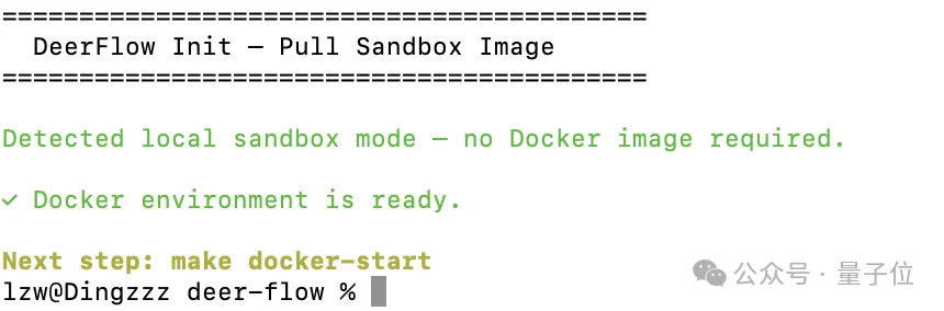 字节版龙虾架构火爆GitHub！开源获35k+ Star，内置Skill全家桶，原生适配飞书