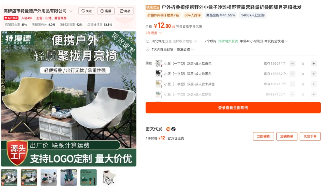 领养了阿里猴子，两天后，我发现它比“牛马”厉害